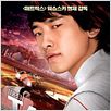 Speed Racer : foto