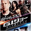 G.I. Joe - Retaliação : Poster