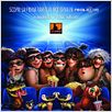 Os Croods : poster