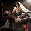 Pieta : poster