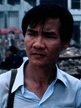Haing S. Ngor