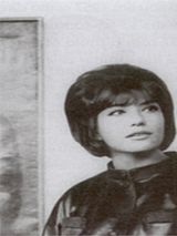 Ana Esmeralda