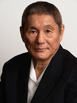 Takeshi Kitano