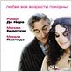 As Idades do Amor : foto
