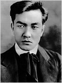 Sessue Hayakawa