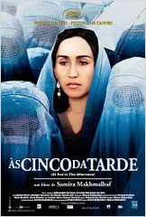 Às Cinco da Tarde Às Cinco da Tarde