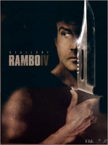 Rambo 4 : poster