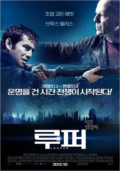 Looper - Assassinos do Futuro : poster