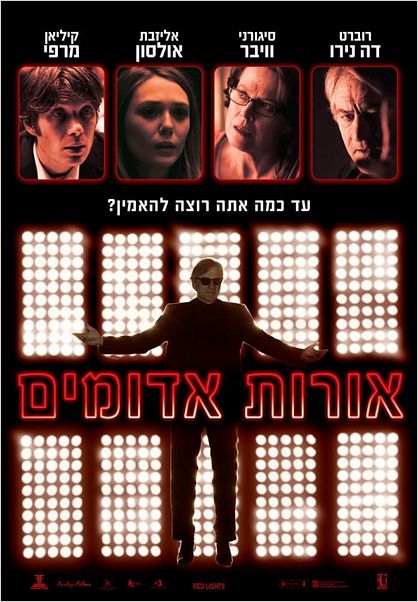 Poder Paranormal : poster