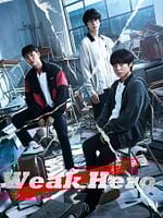 Classe dos Heróis Fracos