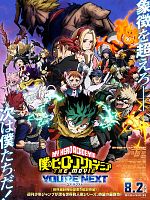 Pôster de My Hero Academy: Agora é a sua Vez