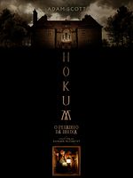 Pôster de Hokum: O Pesadelo da Bruxa