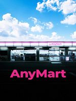 Pôster de AnyMart