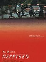 Pôster de Happyend