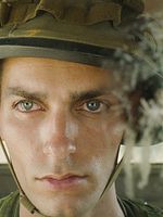 Pôster de The Watchman