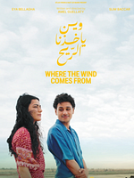 Pôster de De Onde Vem o Vento