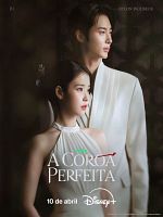 Pôster de A Coroa Perfeita