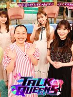 imagem de Talk Queens