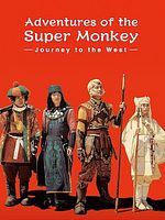 imagem de Jornada ao Oeste