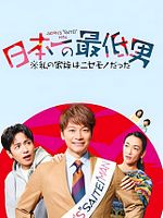 imagem de Uma Casa de Família 