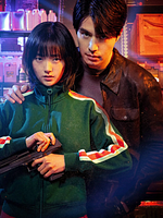 imagem de Uma Loja Para Assassinos