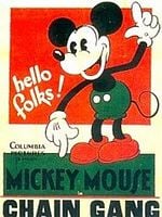 Pôster de The Chain Gang