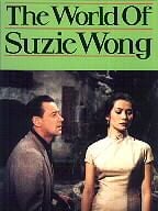 Pôster de O Mundo de Suzie Wong