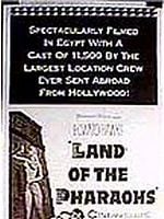Pôster de Terra dos Faraós