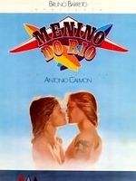 Pôster de Menino do Rio