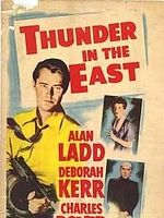 Pôster de Uma Aventura na Índia