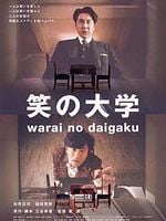 Pôster de Escola do Riso