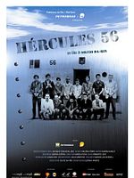 Pôster de Hércules 56