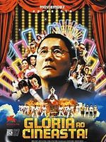 Pôster de Glória ao Cineasta
