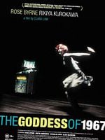 Pôster de A Deusa de 1967