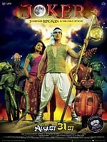 Pôster de Joker