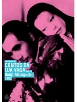 Pôster de Contos da Lua Vaga