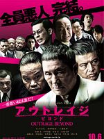 Pôster de Outrage: Beyond