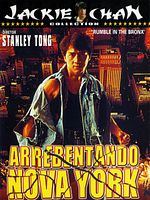 Pôster de Arrebentando em Nova York