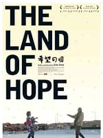 Pôster de Terra da Esperança