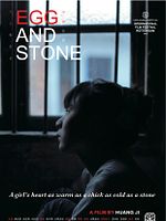 Pôster de Ovo e Pedra