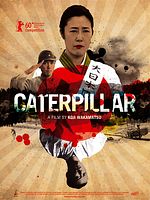 Pôster de Caterpillar