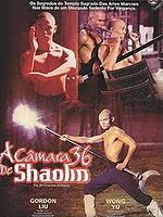Pôster de A Câmara 36 de Shaolin