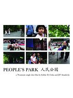 Pôster de Parque do Povo