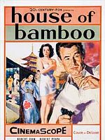 Pôster de Casa de Bambu