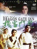 Pôster de Long men kezhan