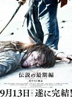 Pôster de Samurai X: O Fim de uma Lenda