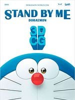 Pôster de Stand by Me Doraemon