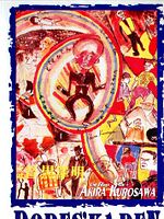 Pôster de Dodeskaden - O Caminho da Vida