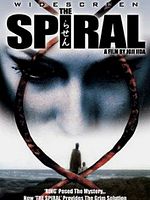 Pôster de The Spiral