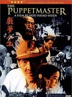 Pôster de Mestre das Marionetes